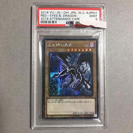 Amazon A鑑定品 評価9 Wcs19 プロモ レッドアイズブラックドラゴン 真紅眼の黒竜 ミレニアムシークレット シク 19 Jpp01 遊戯王カード おもちゃ ホビー
