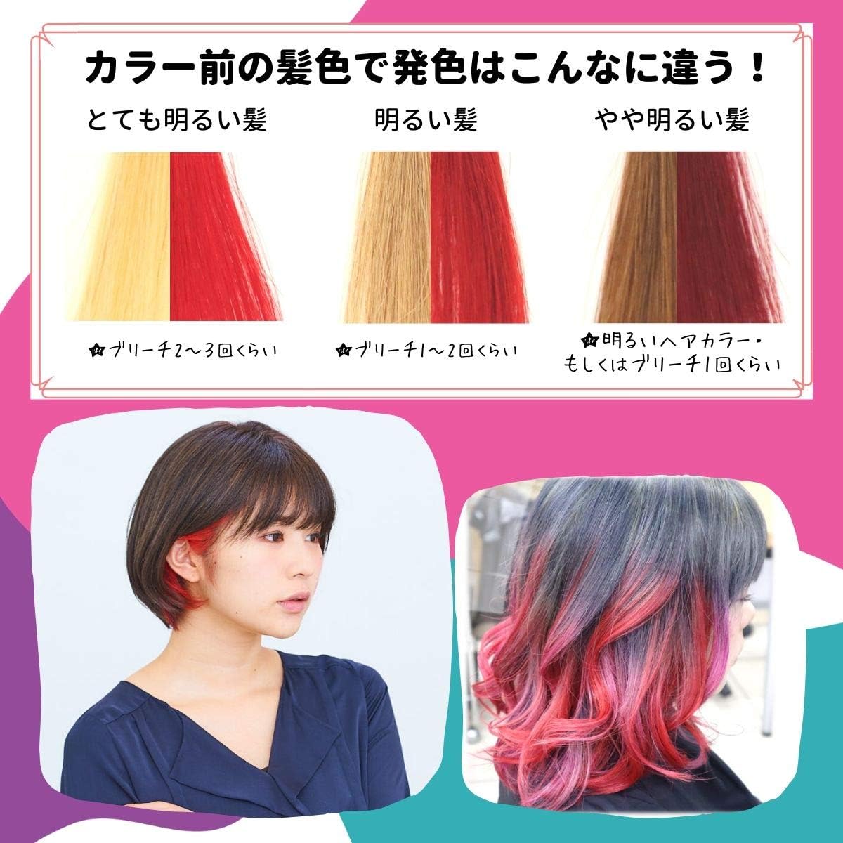 Amazon シュワルツコフ Schwarzkopf Got2b ゴットゥービーカラークリーム ロリポップレッド Schwarzkopf シュワルツコフ ヘアコンディショナー 手袋付き 47g 15ml 15ml シュワルツコフ Schwarzkopf ビューティー 通販