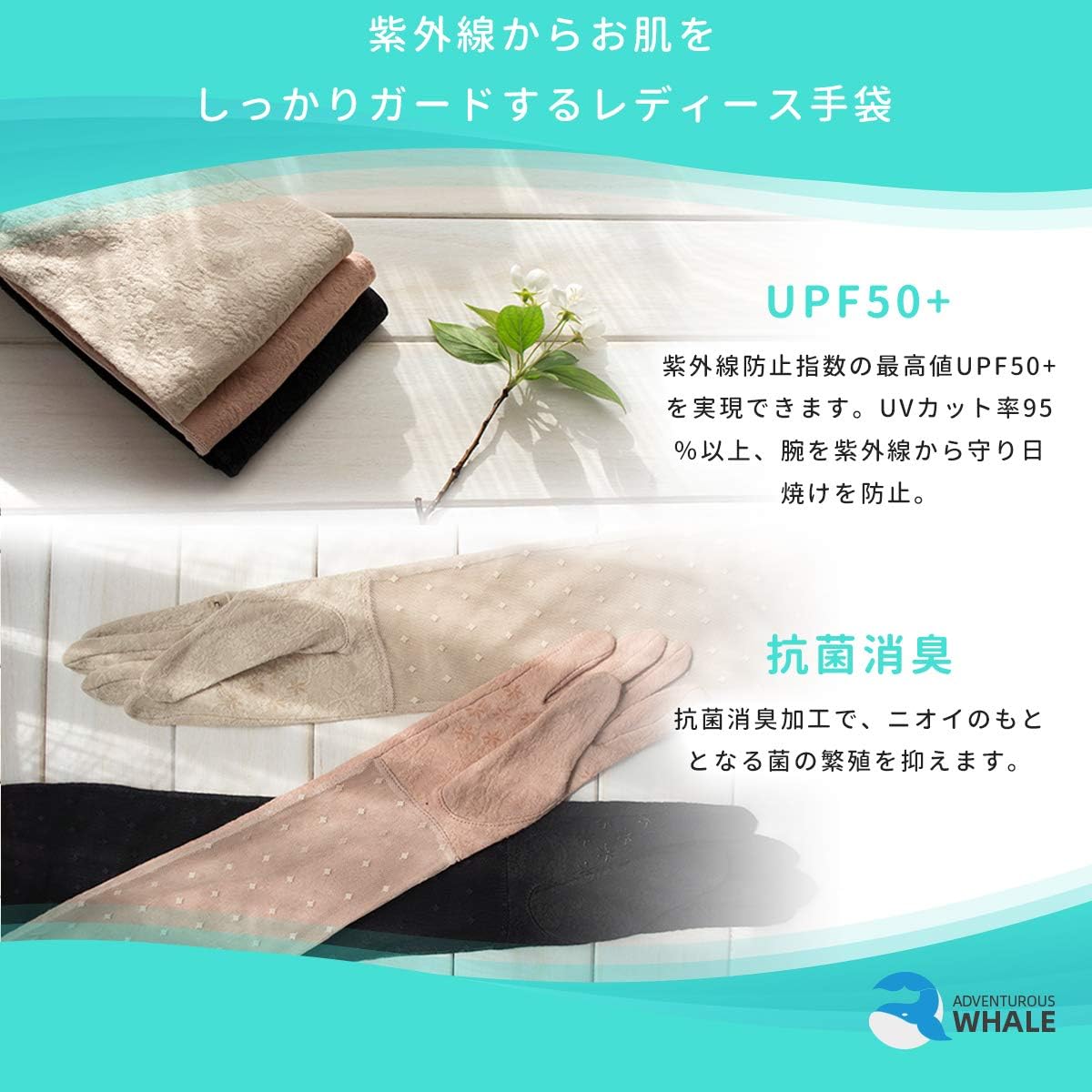 Amazon Co Jp Uv カット 滑り止め ロングuv手袋 全長約60cm 運転用手袋 紫外線対策 日焼け対策 レディース 冷房対策 アームカバー 腕カバー サックスブルー 服 ファッション小物