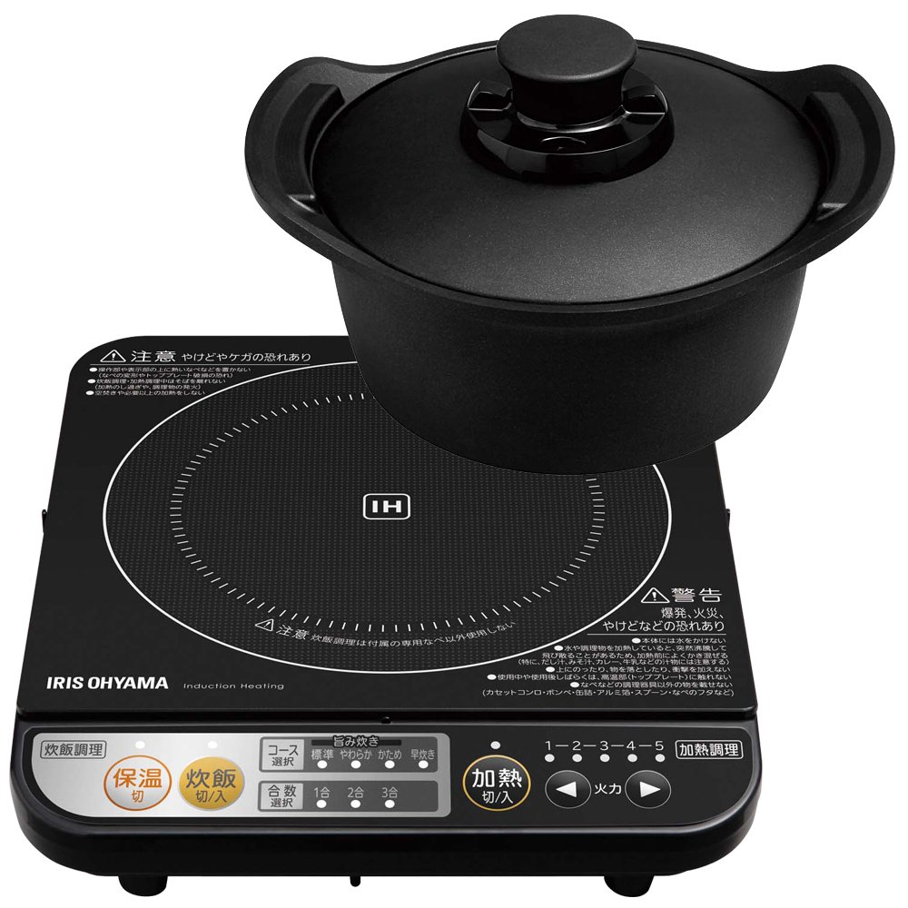 アイリスオーヤマ 旨み炊飯鍋 H-DRC-18 取扱説明書・レビュー記事