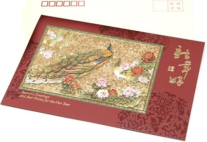 Amazon 中国春節 年賀カード デラックス 孔雀 封筒 文房具 オフィス用品
