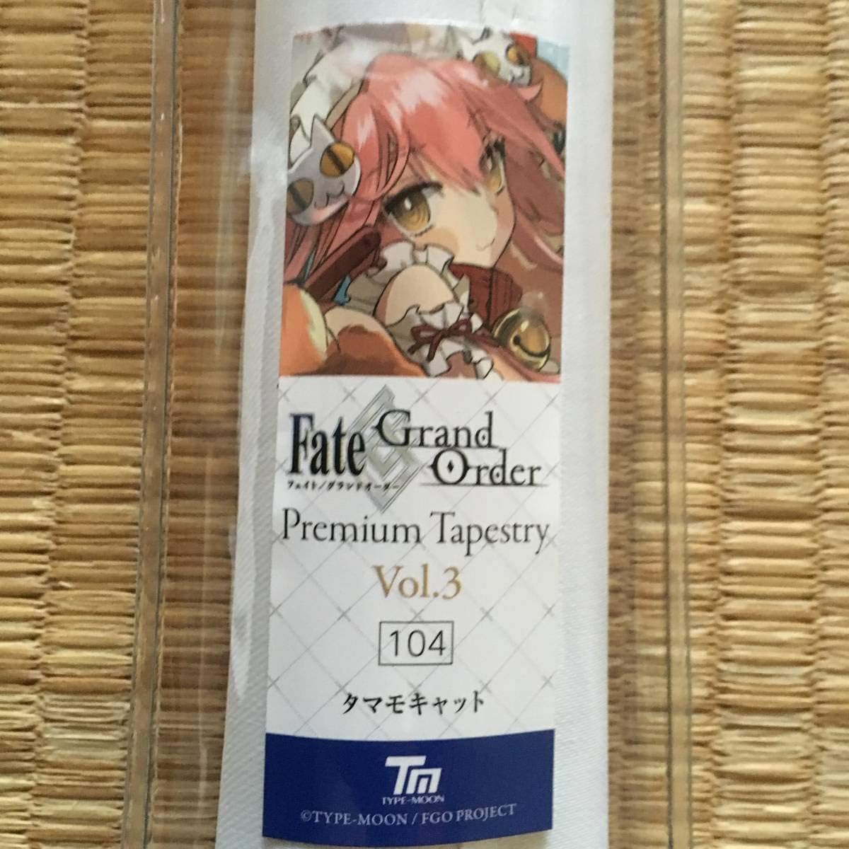 Amazon Co Jp タマモキャット Fategrand Order Premium Tapestry Vol 3 B2タペストリー Typemoon 型月 フェイト Fgo 玉藻の前 ホビー 通販