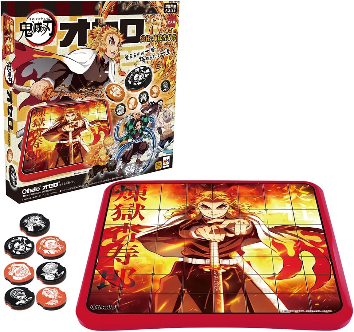 Amazon 鬼滅の刃 オセロ 炎柱 煉獄杏寿郎 テーブルトークrpg おもちゃ