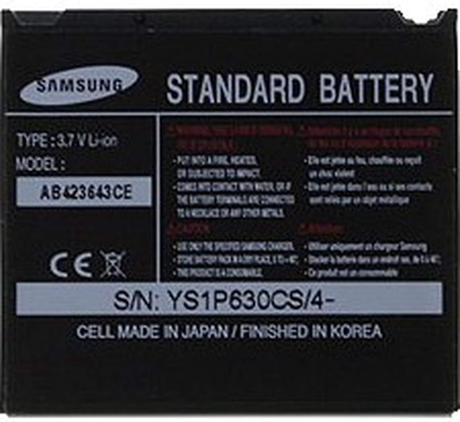 Аккумулятор samsung d830