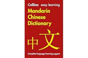 Easy Learning Mandarin Chinese Dictionary: Trusted support for learning
