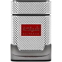 Khadlaj Shiyaaka Silver Eau de Parfum Spray for Men, 3.4 Ounce