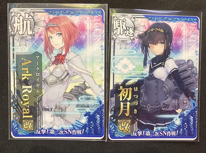 艦これ 海外の反応 アークロイヤル