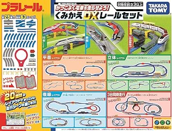 takara tomy plarail