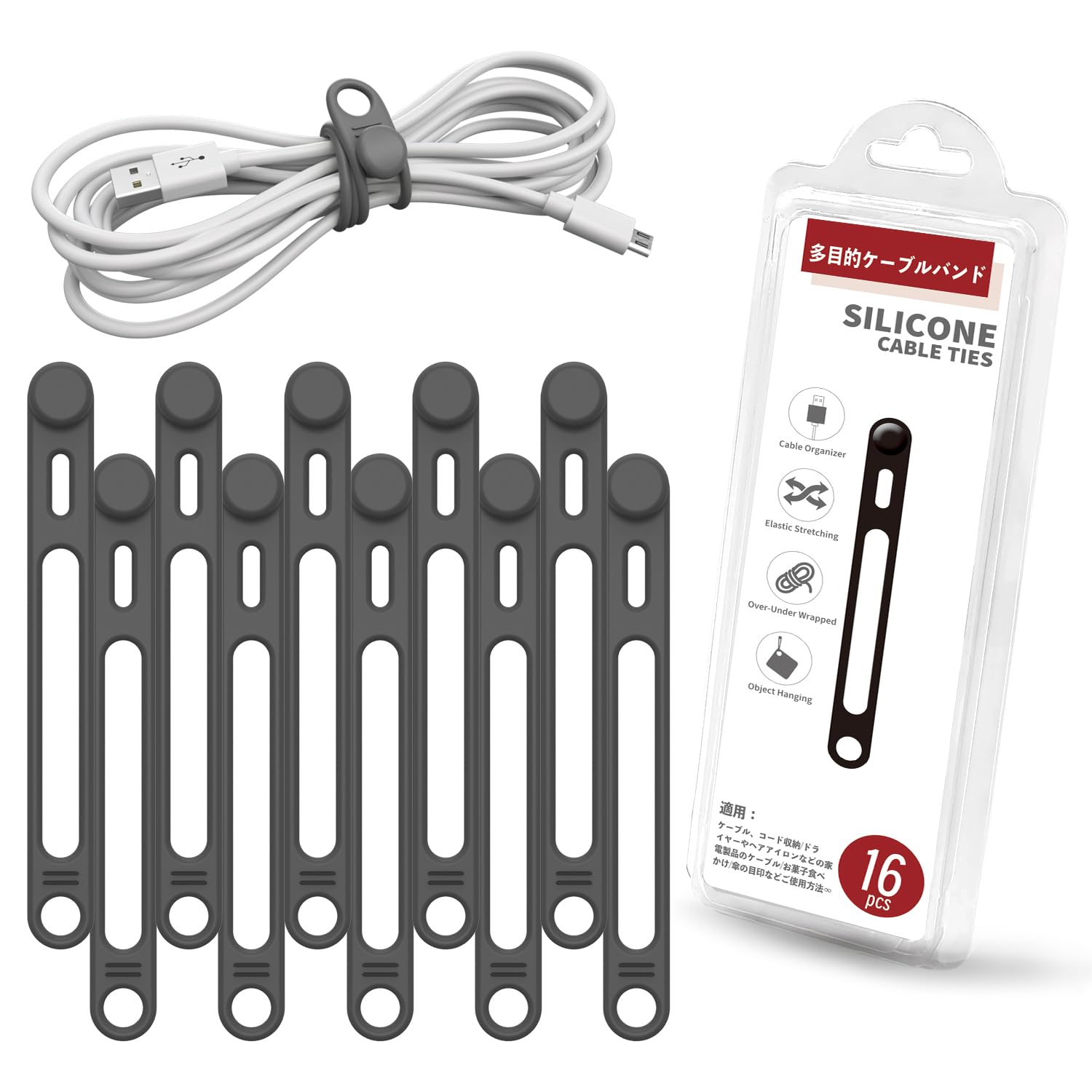 Viaky Silicone Cable Ties 16Pcs, Reusable Straps With Hook Function to Prevent Loss, Elastic Wire Management Organizer for Earphone, Charger, Computer, Audio Bundling, Grey