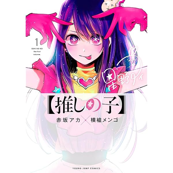 Amazon.com: のだめカンタービレ (1): 9784063259681: editor: ToÌ