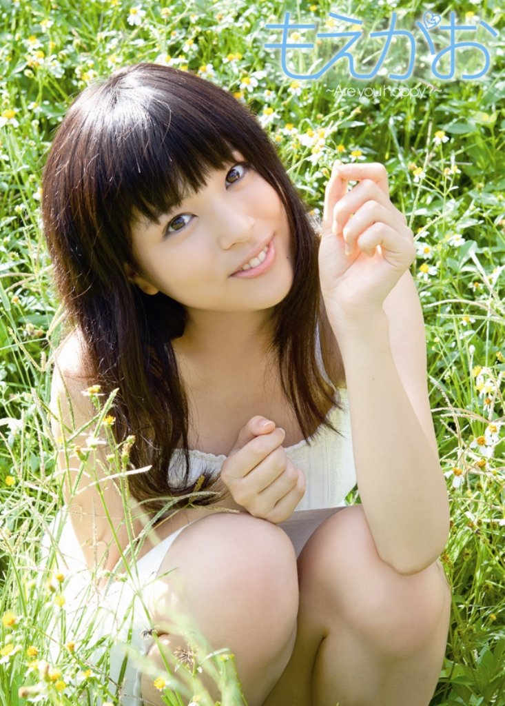 荒井萌 写真集 もえがお Are You Happy 西條 彰仁 本 通販 Amazon