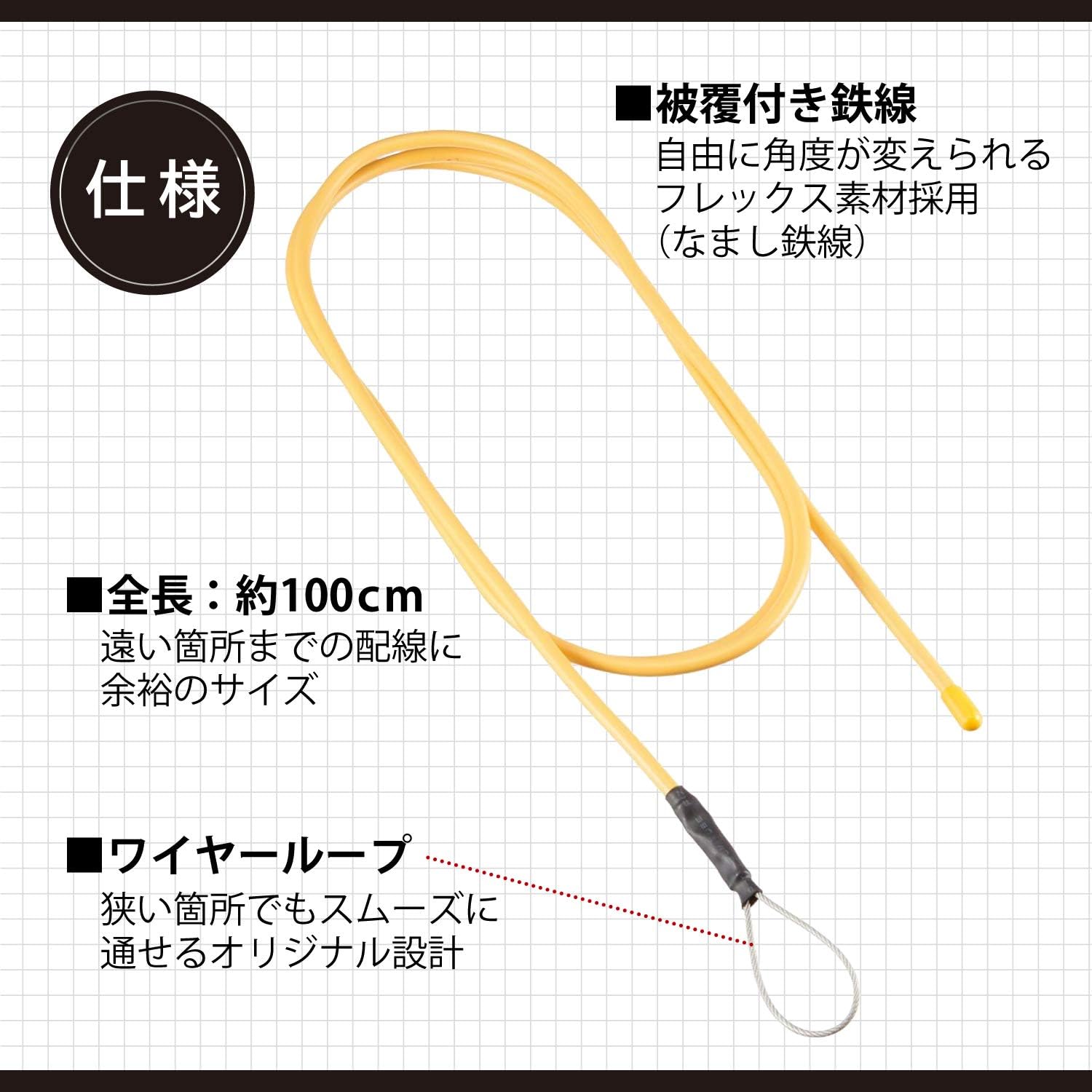 Amazon エーモン 配線ガイド フレックスタイプ 全長約1m 車 バイク 車 バイク
