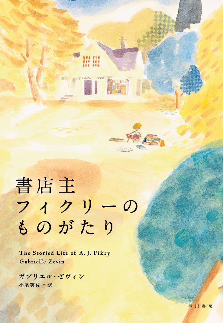 桐島かれん グルーオンズ
