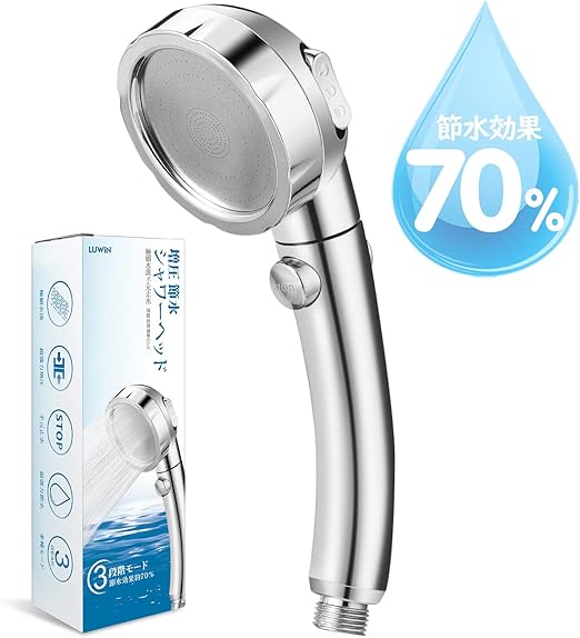 Amazon Co Jp Luwin シャワーヘッド 節水シャワーヘッド 増圧 低水圧対応 ストップボタン付き 極細水流 丈夫 国際汎用基準g1 2 ホーム キッチン