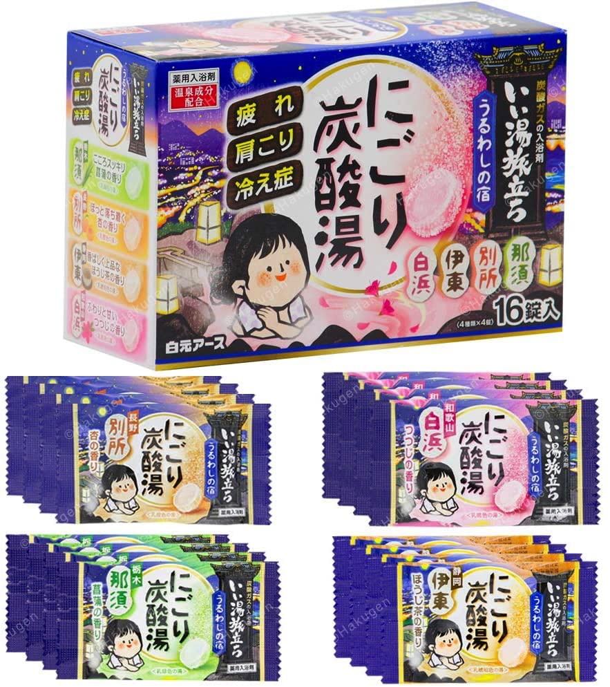 Japanese Salts, Carbonated Bath Powders Pricepulse