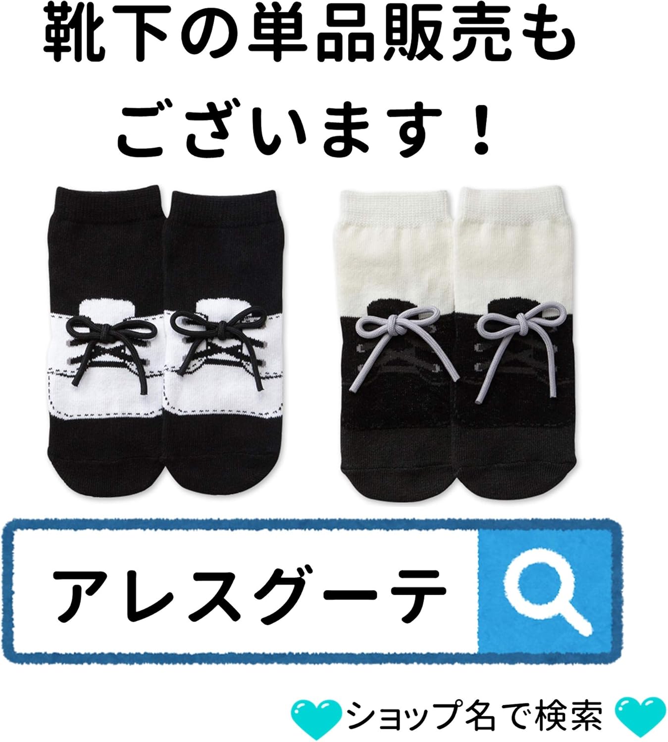 Amazon Co Jp アレスグーテ ベビー フォーマル 喪服 男の子 スーツ ブラックフォーマル 冠婚葬祭 結婚式 お葬式 服 ファッション小物