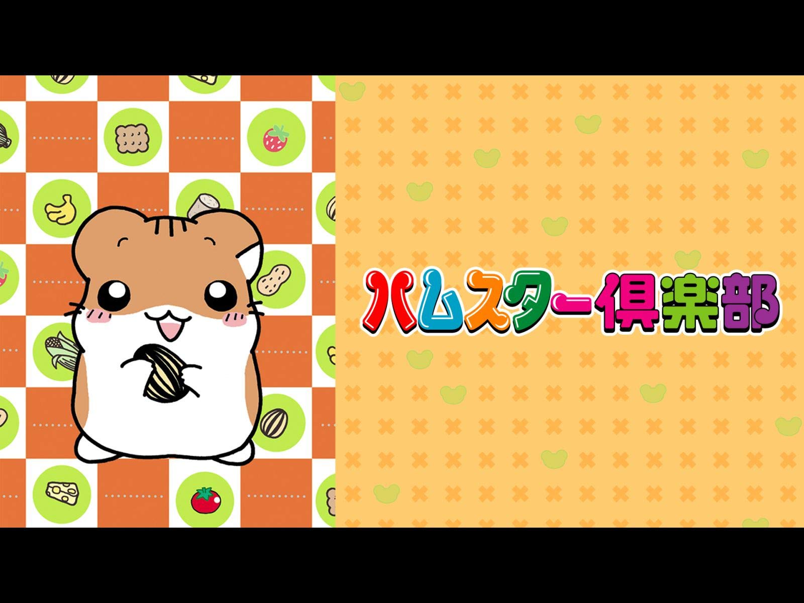 Amazon Co Jp 学校のコワイうわさ 新 花子さんがきた シーズン2を観る Prime Video