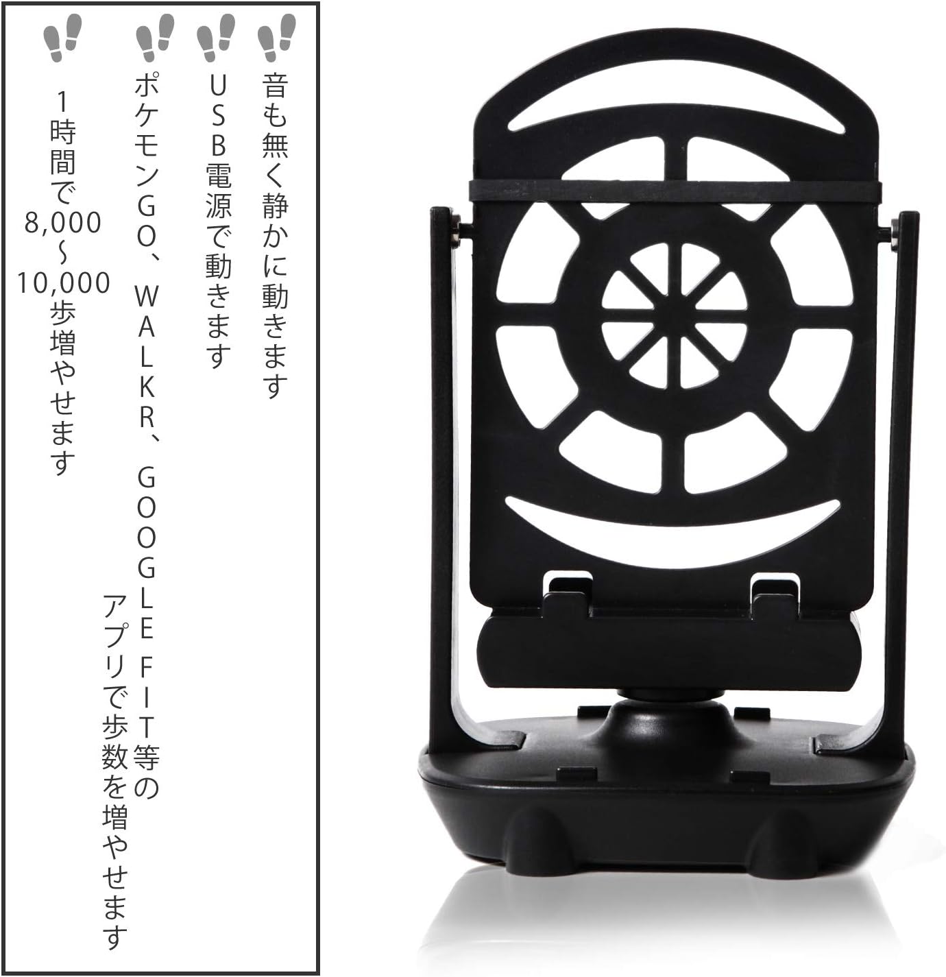 Amazon Jgp 自動で歩数を稼ぐ 振り子 回転スイング 日本語説明書 Lineサポート 付き 軸受ベアリング 2台同時 スマホスインガー スタンド 通販 Amazon Jgp 自動で歩数を稼ぐ 振り子 回転スイング 日本語説明書 Lineサポート 付き 軸受ベアリング 2台同時 スマホスインガー スタンド 通販