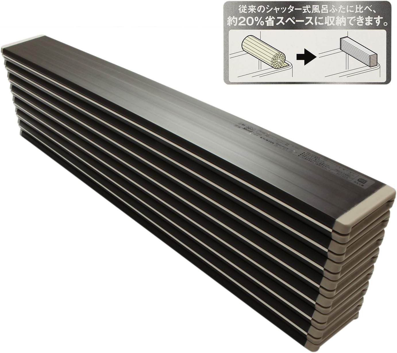 Amazon Co Jp 東プレ 風呂ふた 折りたたみ サンド ブラウン 75 139cm L14 ホーム キッチン