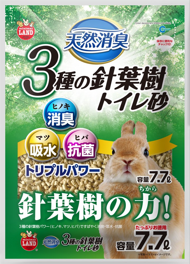 マルカン ミニマルランド 天然消臭 3種の針葉樹トイレ砂 7.7Lの商品画像