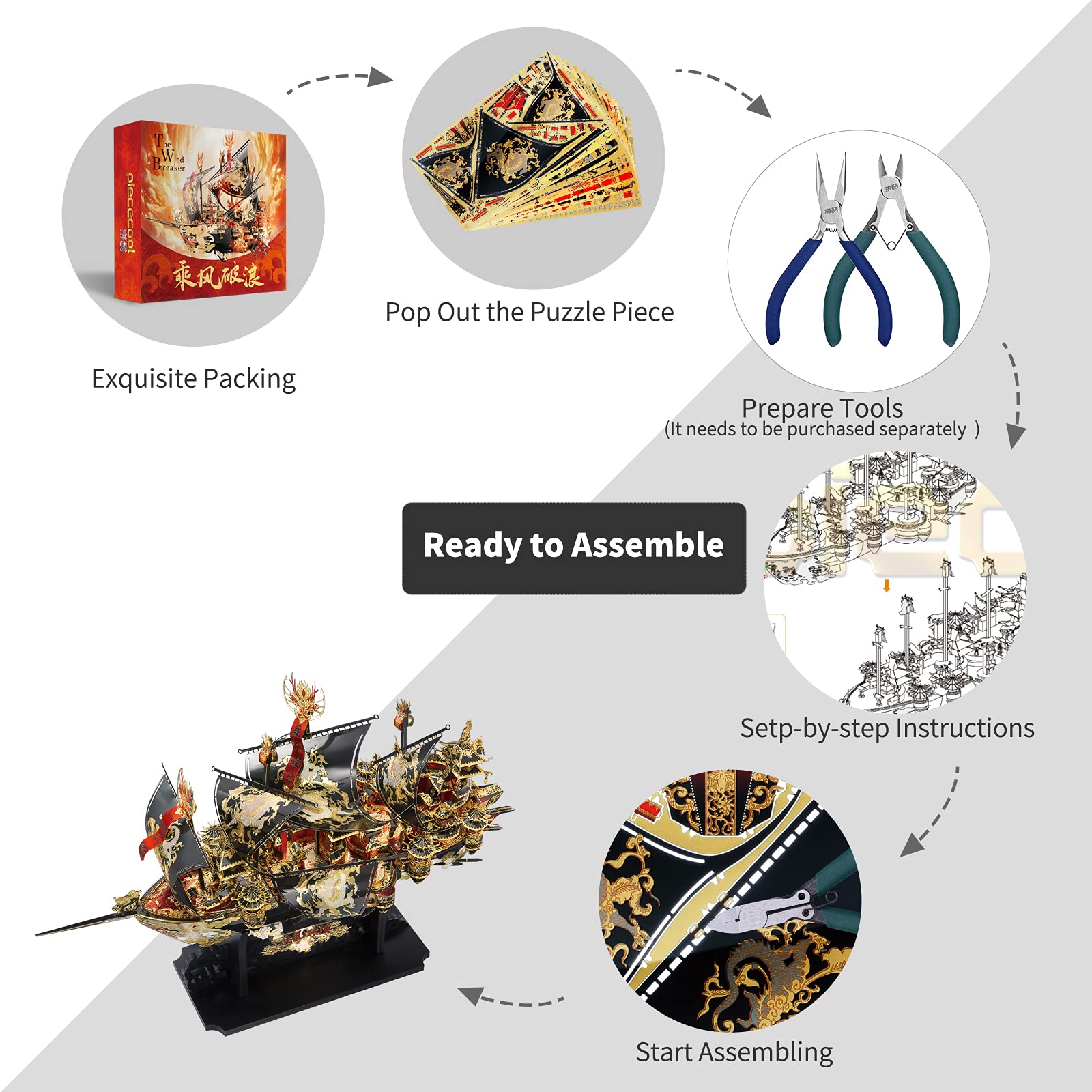 Piececool 3D Metal Puzzles Ship Models Kits to Build for Adults, The Wind Breaker Ship Model Building Kit, Brain Teaser DIY Craft Gifts for Teens Man Woman Family- 709 Pcs