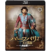 RRR Blu-ray: Amazon.ca: NTR Jr., ラーム・チャラン, アーリヤー