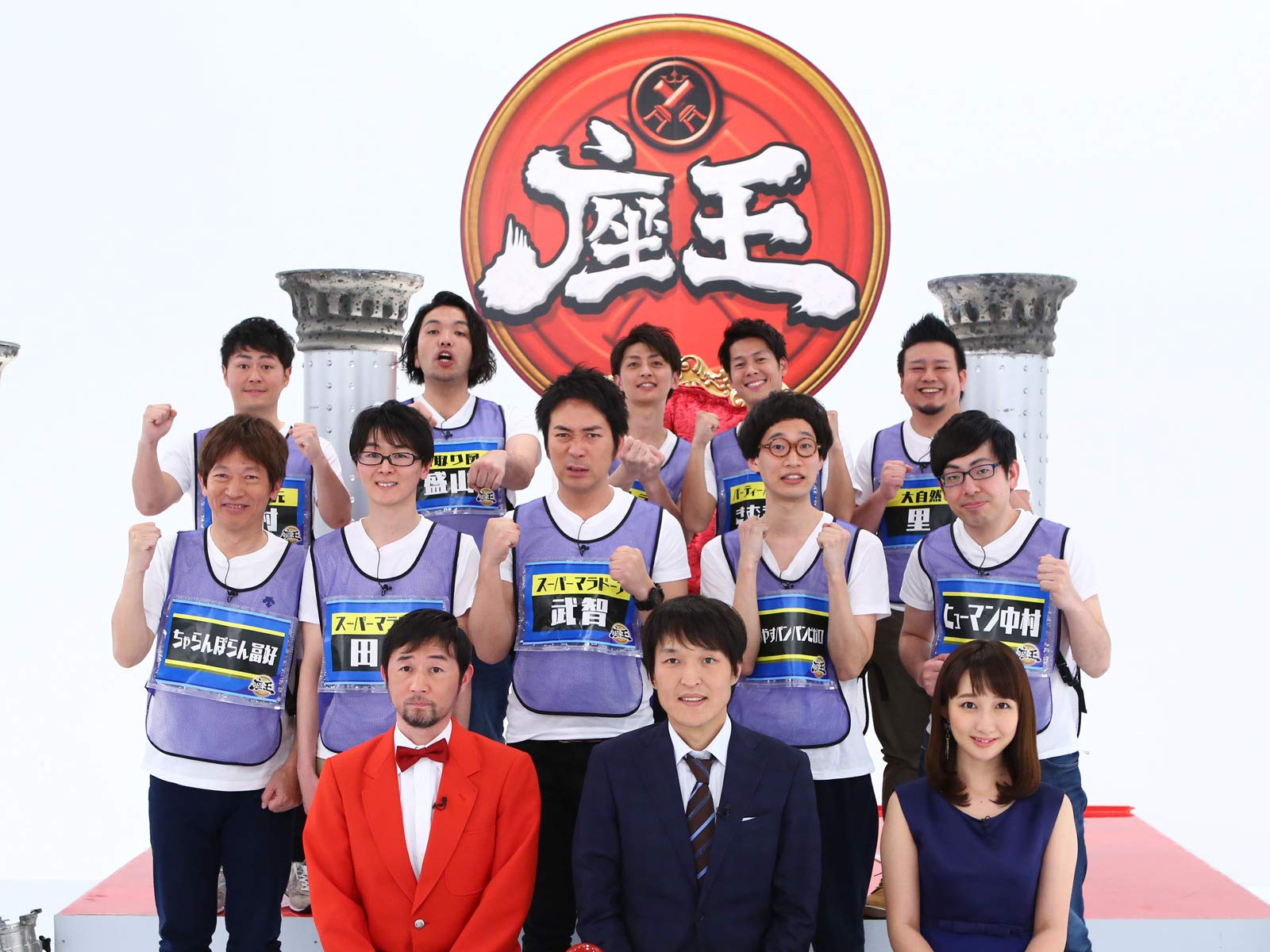 Amazon Co Jp 千原ジュニアの座王 千原ジュニア Generic