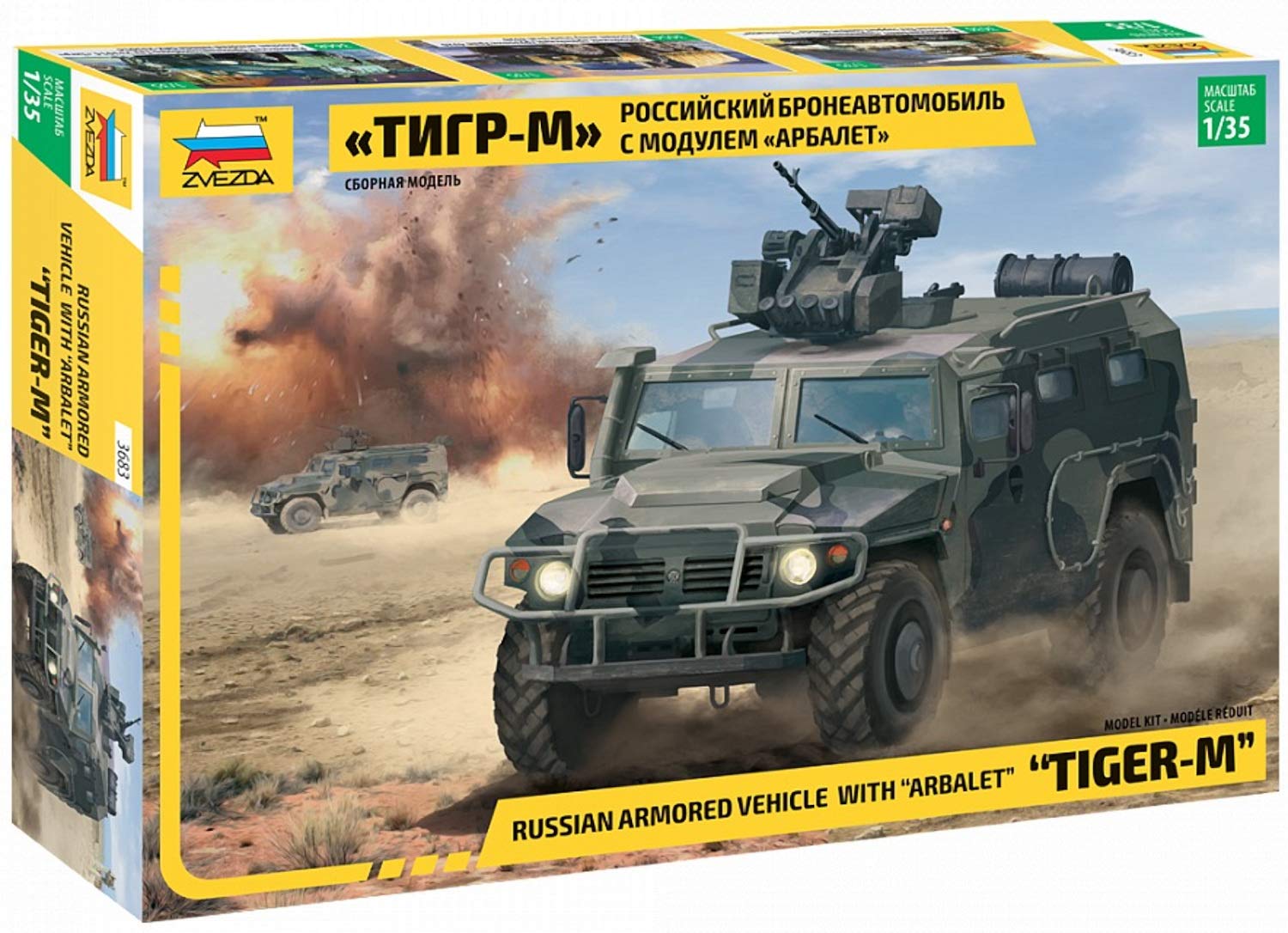 Zvezda 1:35 GAZ Tiger w/Arbalet Plastic Model Kit, Olive-Black, for Beginners