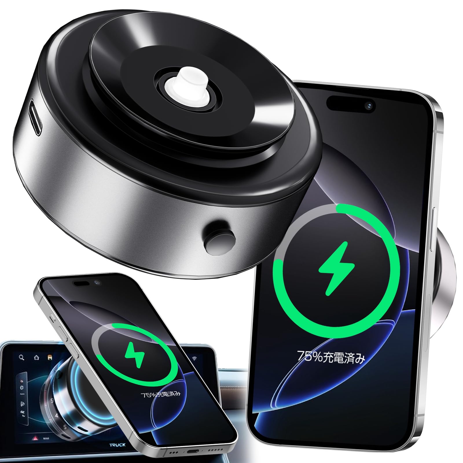 【新時代を開く・史上最強の磁力 最高傑作】車載用スマホホルダー ワイヤレス充電 充電機能搭載 最大15W急速充電 耐荷重1.5KG 強力マグネット搭載 真空吸着 360度回転 マグリング付属 車用スマートフォンホルダー 車載用 スマホホルダー マグネット スマホ ホルダー 吸盤 携帯ホルダー 車用スマホホルダー スマホスタンド マグネット式 スマホスタンド車用 日本語取扱説明書付き（グレー） の商品画像