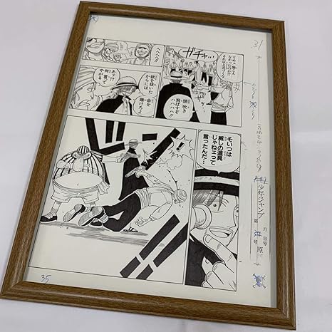 Amazon Co Jp 複製原画 B4サイズ 額装 One Piece 複製原稿 15 ラッキー ルウ 脅しの道具 少年ジャンプ ホビー 通販 Amazon Co Jp 複製原画 B4サイズ 額装 One Piece 複製原稿 15 ラッキー ルウ 脅しの道具 少年ジャンプ ホビー 通販