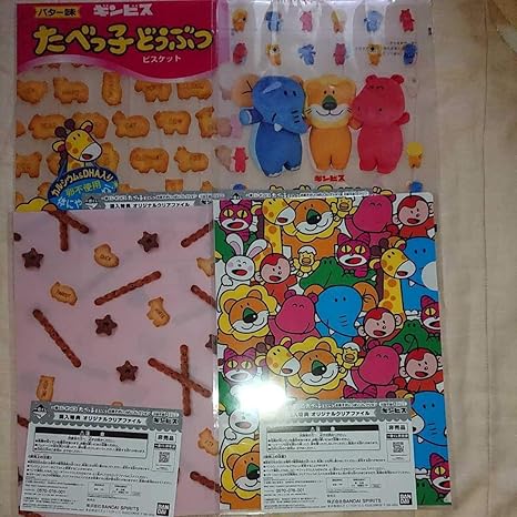 Amazon 一番くじ ギンビス たべっ子どうぶつ お菓子がいっぱいコレクション 購入特典 オリジナルクリアファイル 4種セット ぎん びす アニメ 萌えグッズ 通販