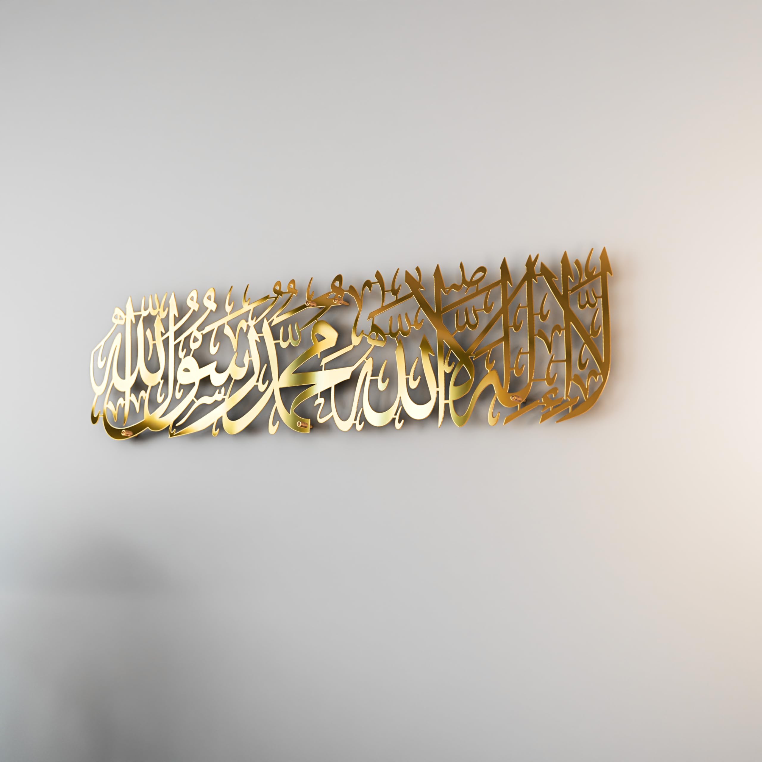 iwa concept Shiny Metal First Kalima La ilaha illallah Mohammad Rasulallah Islamic Wall Art | Islamic Ramadan Wall Decorations | Quran Wall Art (Shiny Gold, Medium 25.5 x 6.2 inches)…