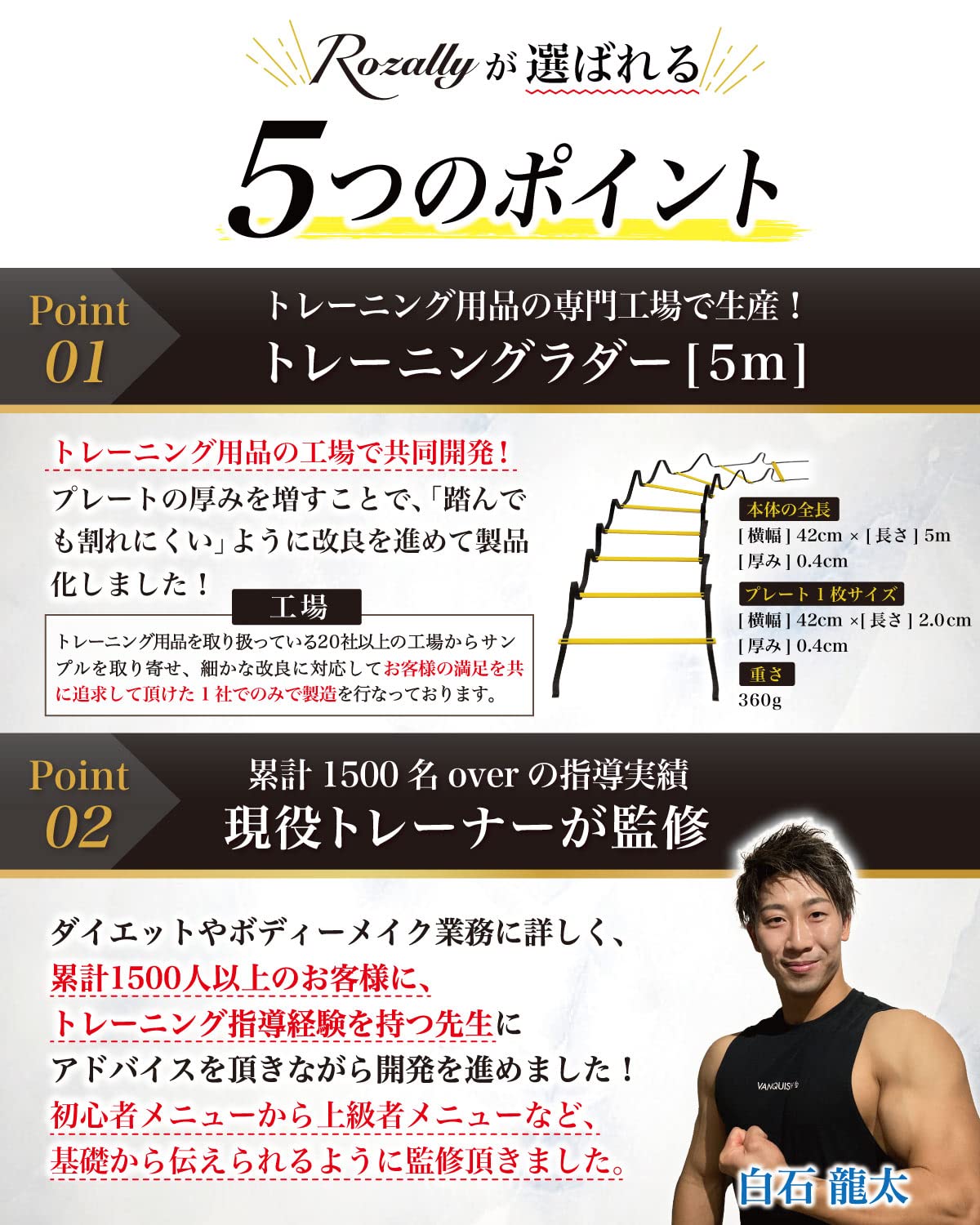 (Supervised by Active Trainers) Training Ladder, Training, Ladder Training, Soccer, Track & Field Agility, Instant Power, Portable, Lightweight, Practice Supplies, Elementary School Students, Kids,