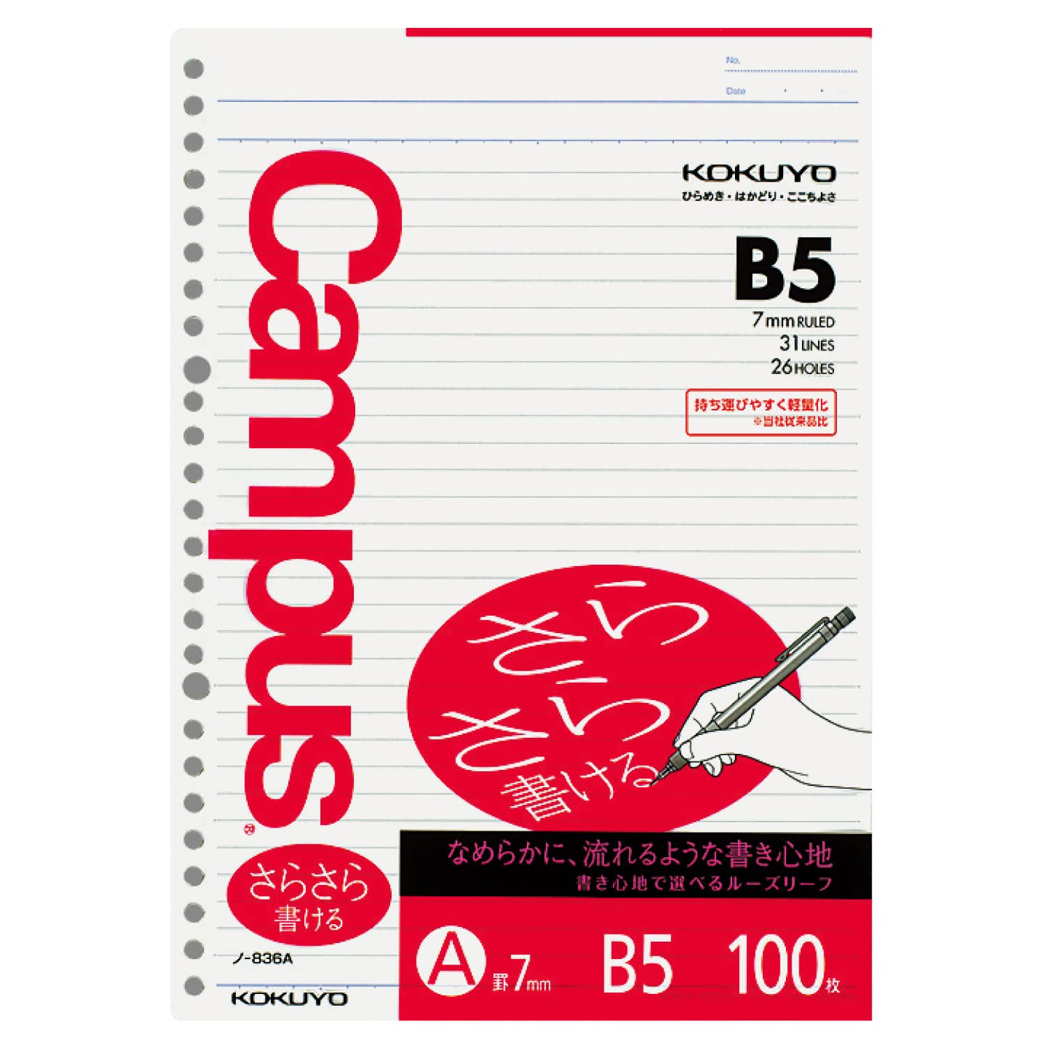 Kokuyo Campus Loose Leaf Paper for