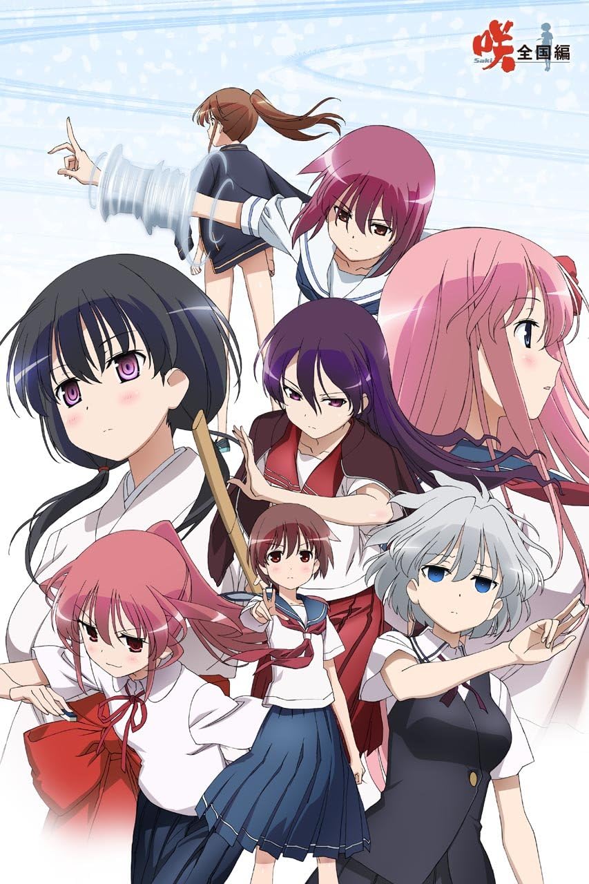 Amazon 咲 Saki 全国編 もふもふビッグタオル キービジュアル柄 アニメ 萌えグッズ 通販