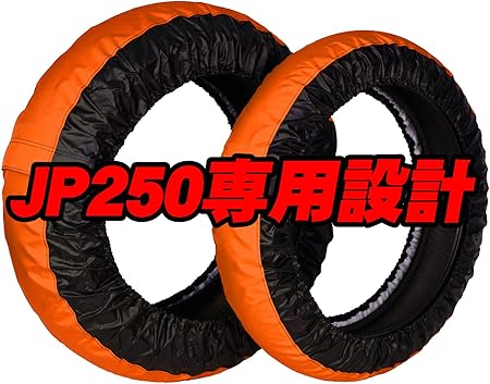 Amazon Rise 17インチjr タイヤ保護カバー まもる君 前後セット Cbr250rr Yzf R25 Ninja250 Gsx R125 オレンジ ブラック バイクタイヤ ホイール 車 バイク