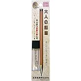 Kitaboshi 2.0mm Mechanical Pencil, Wooden Barrel, With Lead Sharpener, #1 B, Black Lead, 1ea (OTP-680NST), natural wood color w/sharpener