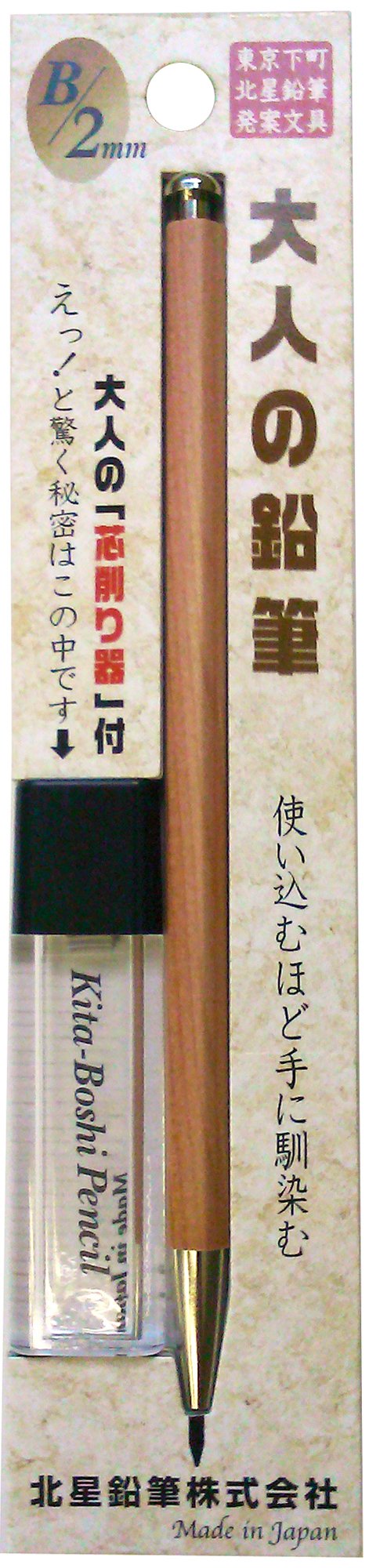 Kitaboshi 2.0mm Mechanical Pencil, Wooden Barrel, With Lead Sharpener, 1 B, Black Lead, 1ea (OTP-680NST), natural wood color w/sharpener