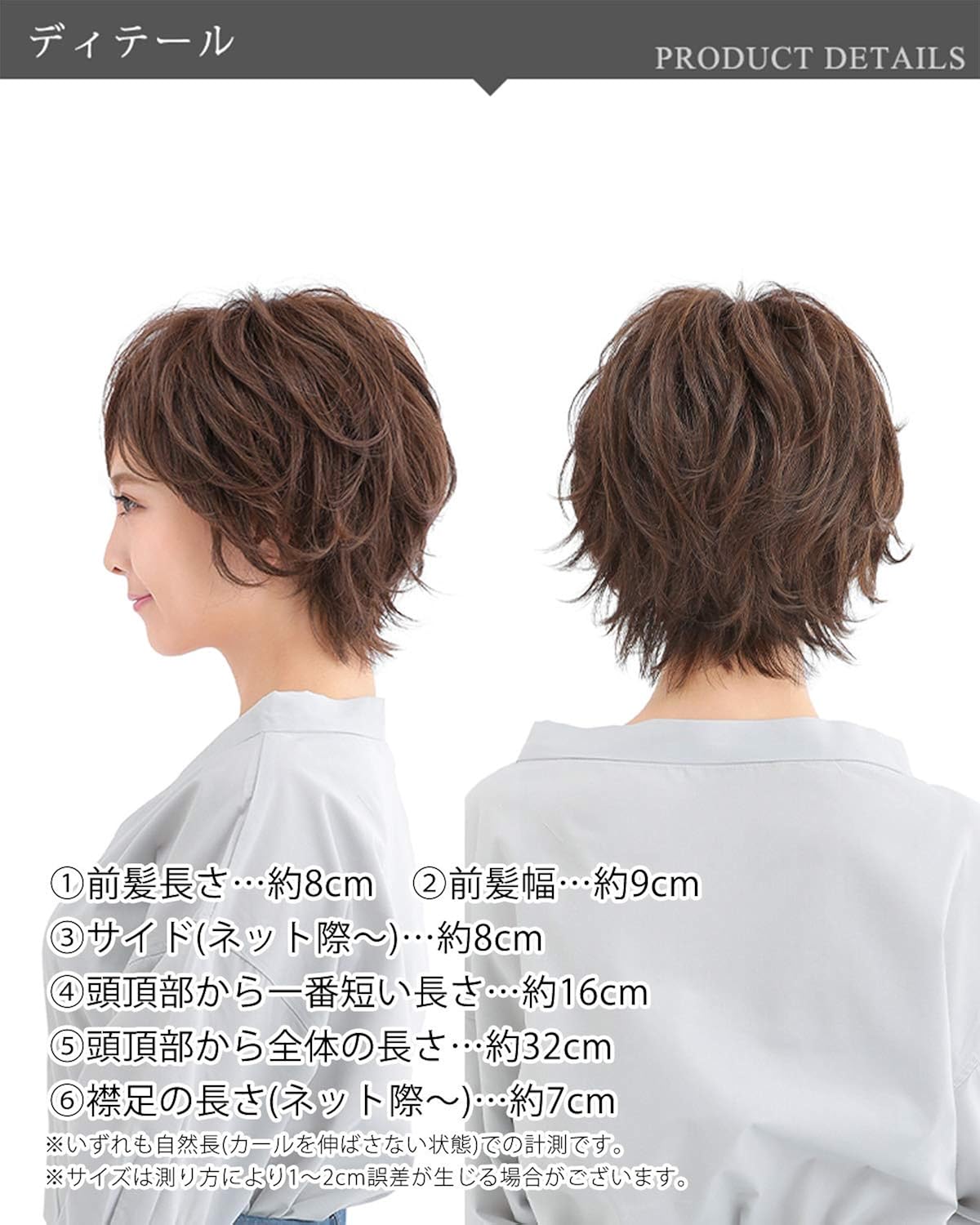 Amazon Aquadoll アクアドール ウィッグ フルウィッグ ネオ ウルフ ショート フリーサイズ Cbk ショコラブラック Pw037cbk フルウィッグ 通販