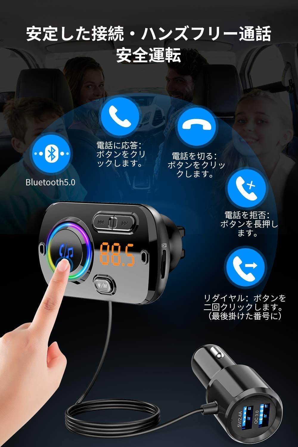 Amazon 21最新 Fmトランスミッター シガーソケット Usb 車載充電器 Bluetooth 5 0 Edr 2 Usbポート 5v 2 4a 3a Qc3 0急速充電 Mp3プレーヤー Cvcノイズ軽減 マイク内蔵 ハンズフリー通話 Tfカード Aux In対応 Google Assistant Siri対応 波数仕様 87 5 108 0