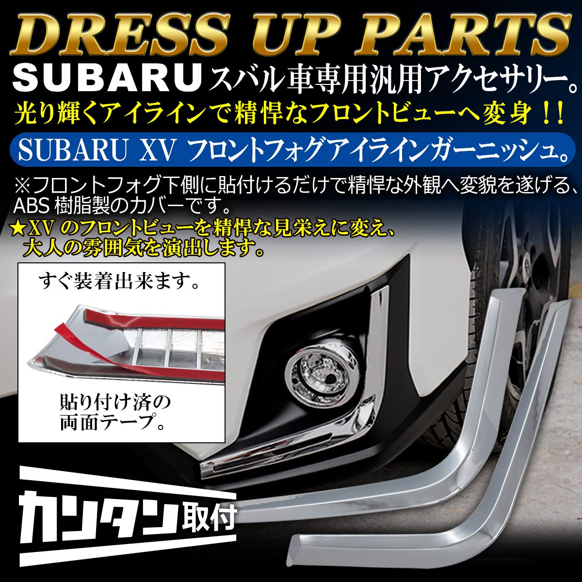 Mua Negesu ネグエス スバル Subaru Xv Gt系 フロントフォグアイラインガーニッシュ Tren Amazon Nhật Chinh Hang 21 Fado