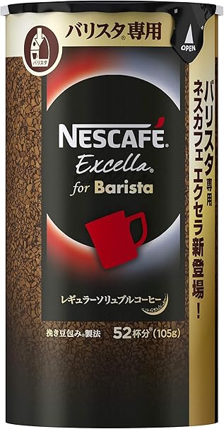 Amazon ネスカフェ エクセラ バリスタ専用 エコ システムパック 105g 6本 ネスカフェ Rsc インスタント スティック 通販