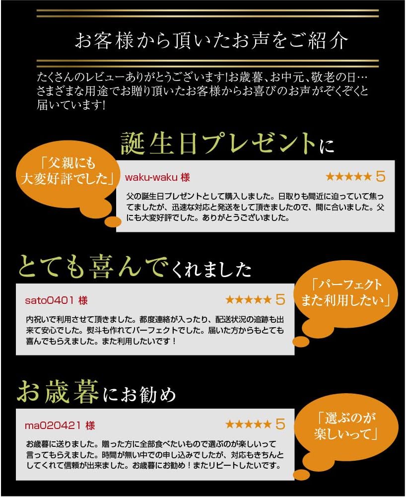 Amazon カタログギフト 選べる 宮崎牛 国産和牛 8000円コース 肉 グルメ 牛肉 すき焼き 焼肉 ステーキ しゃぶしゃぶ 贈り物 内祝い Gift Paradise 食品 飲料 お酒 通販