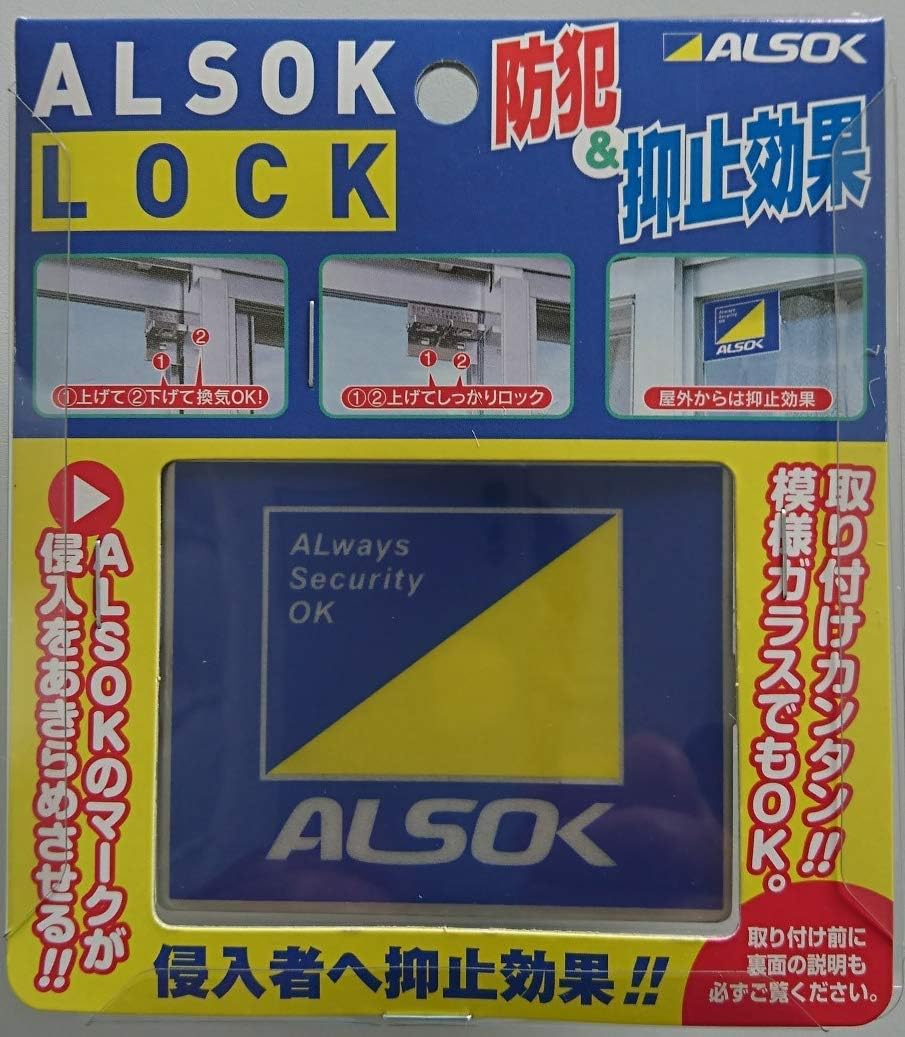 Sohgo Arusokku Rock
