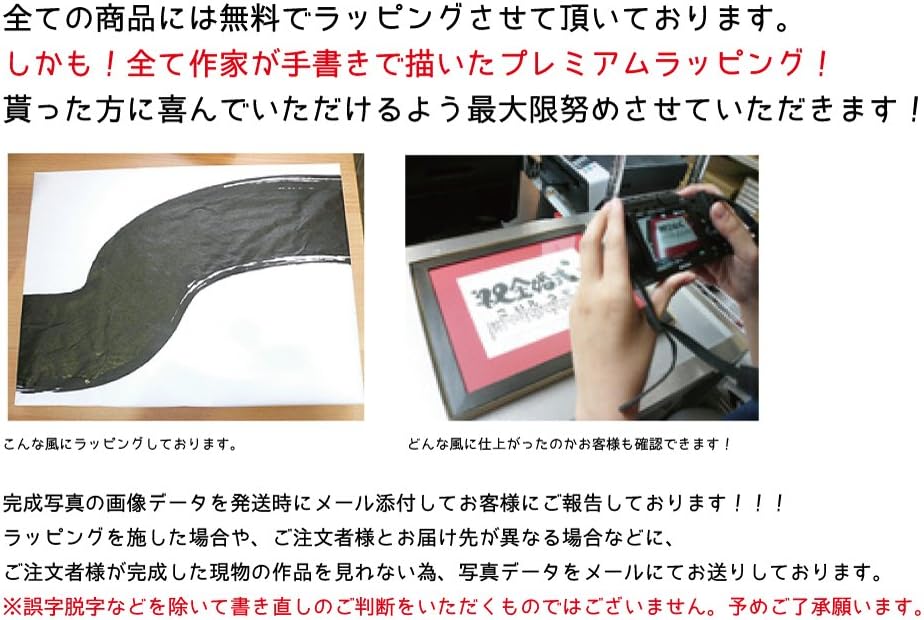 Amazon 誕生日プレゼント 女性 ランキング 30代 ｓ ｓｕｎｓｈｉｎｅ 福詩家たろう Bタイプ 置物 オブジェ オンライン通販