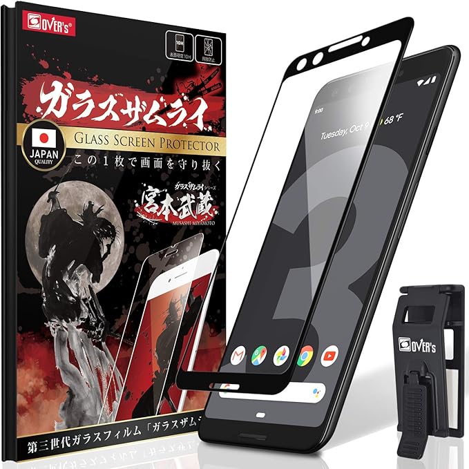 Amazon 湾曲まで覆える 3d 全面保護 日本品質 Google Pixel3 用 ガラスフィルム ピクセル3 用 強化ガラス 保護 フィルム 硬度10h らくらくクリップ付き Over S 210 3d Bk スクリーンプロテクター 通販