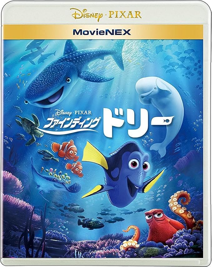 Amazon Co Jp メーカー特典あり ファインディング ドリー Movienex ブルーレイ Dvd デジタルコピー クラウド対応 Movienexワールド モアナと伝説の海 オリジナルノート付 Blu Ray Dvd ブルーレイ