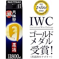 【IWC2018ゴールドメダル受賞/濃醇/とろりとした旨み】つき原酒1.8Lパック 月桂冠 [ 日本酒 京都府 1800ml ]