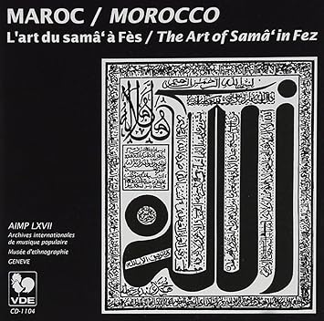 Ahl Fas Orchestra Morocco The Art Of Sama In Fez Amazon Com Music