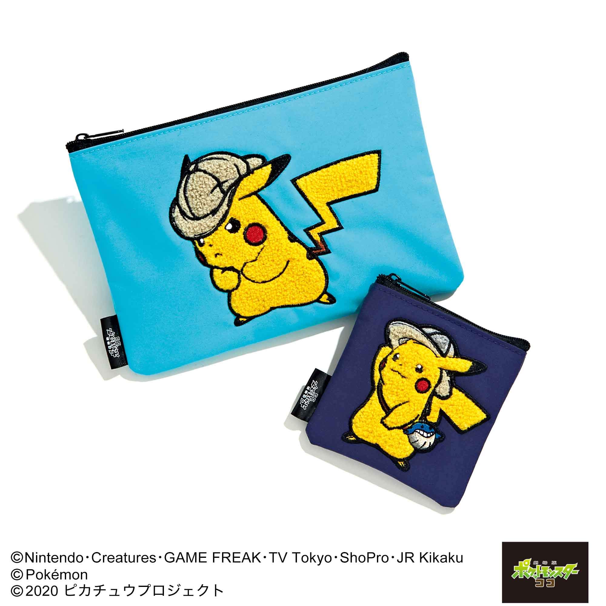 otona MUSE(オトナミューズ)2020年9月号 雑誌付録 付録つき雑誌 「劇場版ポケットモンスター ココ」の探検ピカチュウの「ふわふわ刺繍ポーチセット」